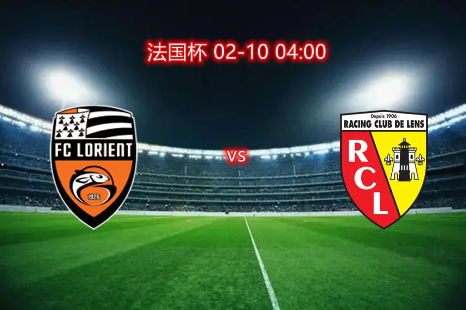 星空体育平台 -里昂发布备战花絮，转会期复出首秀，法国杯任务艰巨，赛程密集仍需轮换 